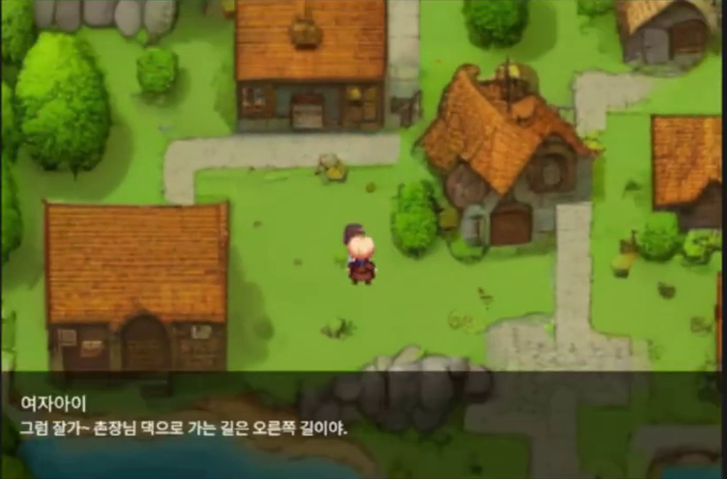 NPC 대화창 — "그럼 잘가~ 촌장님 댁으로 가는 길은 오른쪽 길이야."