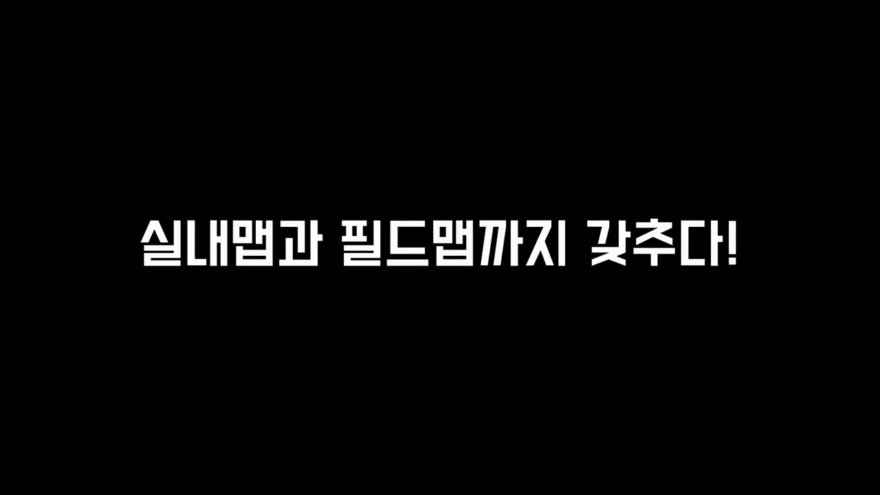 AI로 고전RPG 만들기 6편 — 실내맵과 필드맵까지 갖추다
