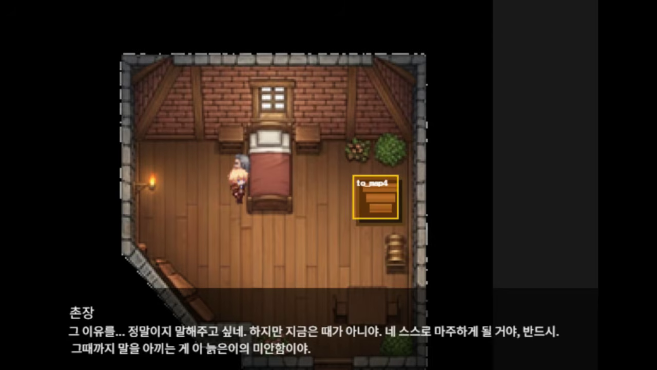 촌장님 집 실내맵 — NPC 대화창