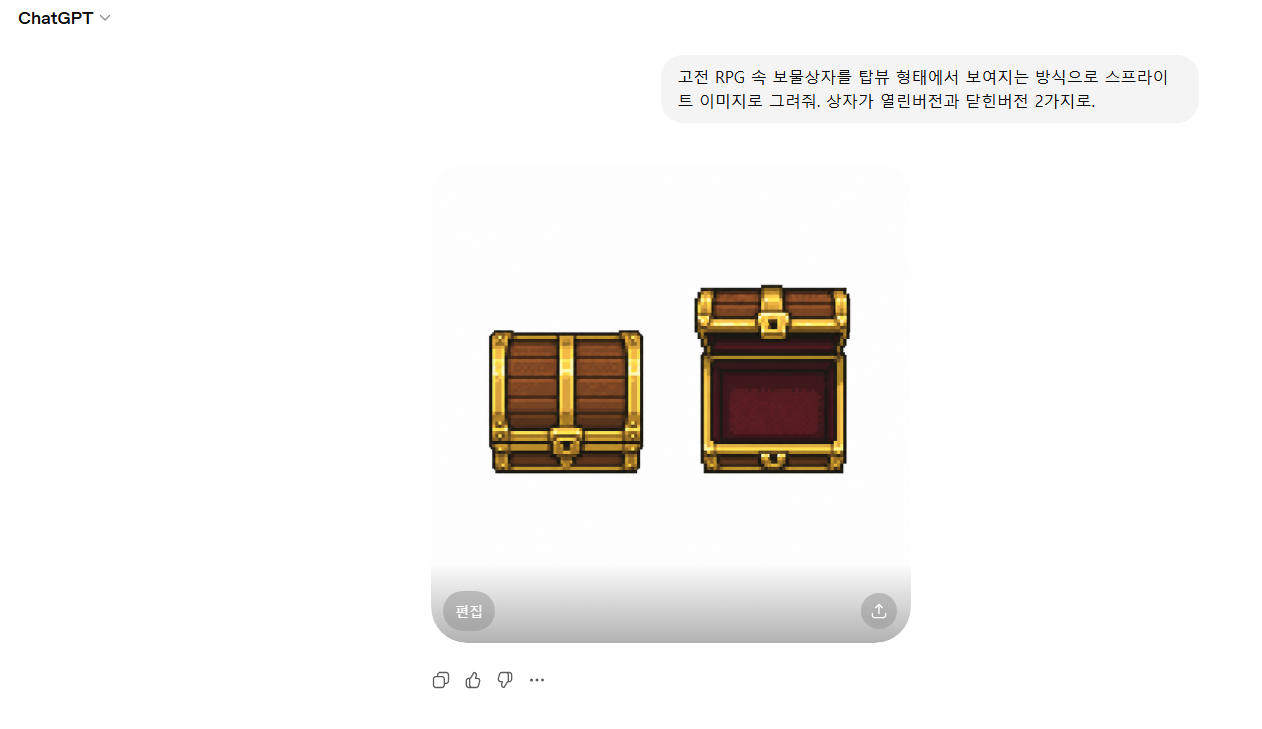 ChatGPT로 만든 픽셀아트 보물상자 — 닫힌 상자와 열린 상자