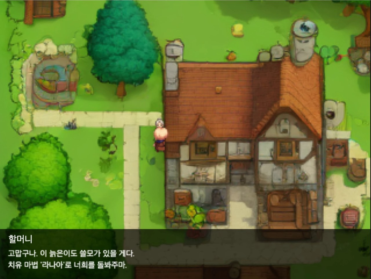 할머니 영입 장면 — "고맙구나. 이 늙은이도 쓸모가 있을 게다. 치유 마법 '라나아'로 너희를 돌봐주마."