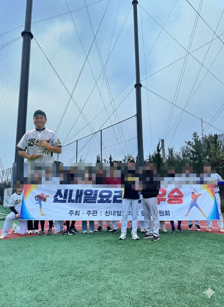 괴물이나타났다